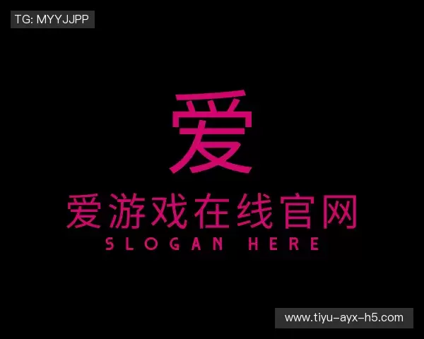 了解AYX爱游戏中国